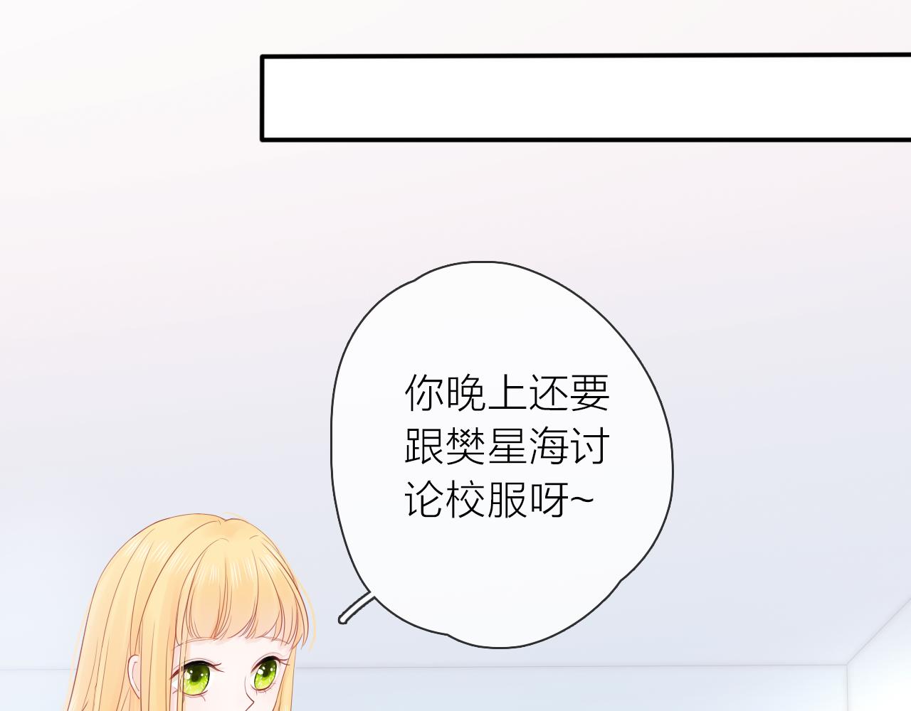 第18话 初次合作(1/3)-第20话