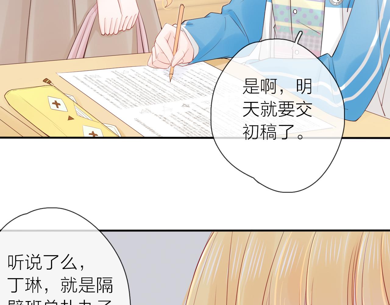 第18话 初次合作(1/3)-第20话