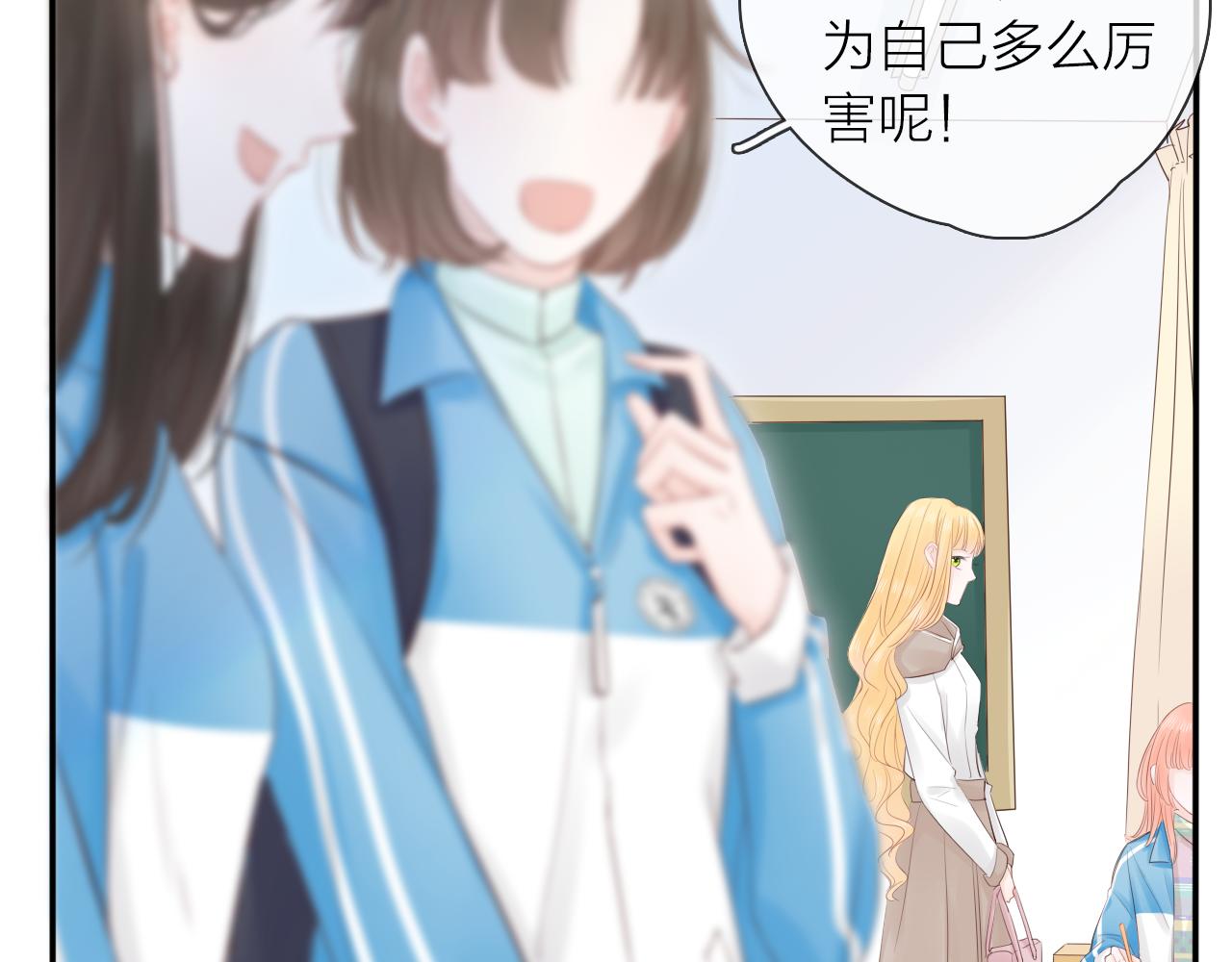 第18话 初次合作(1/3)-第20话