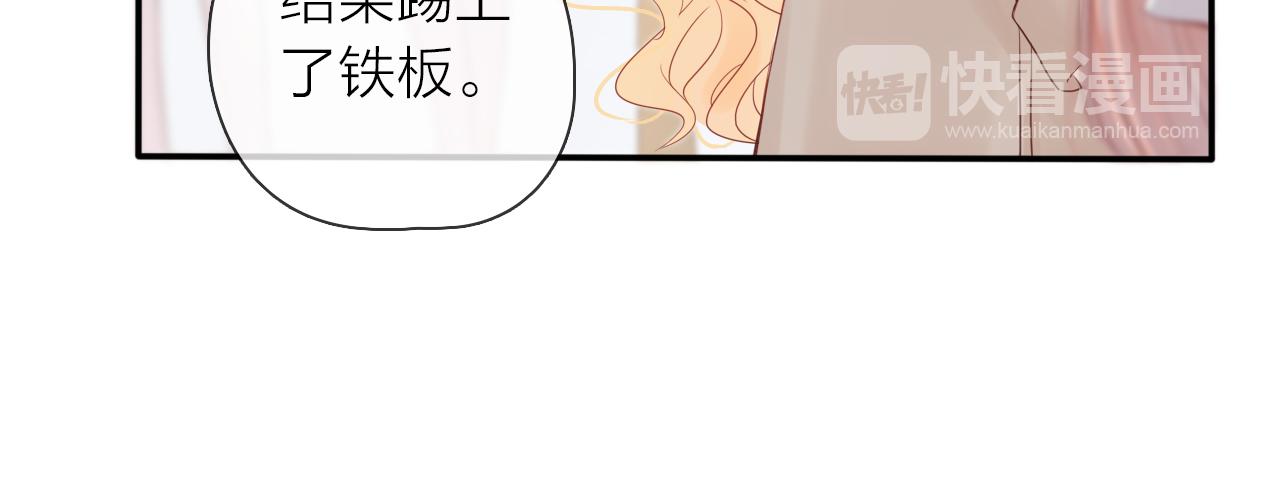 第18话 初次合作(1/3)-第20话