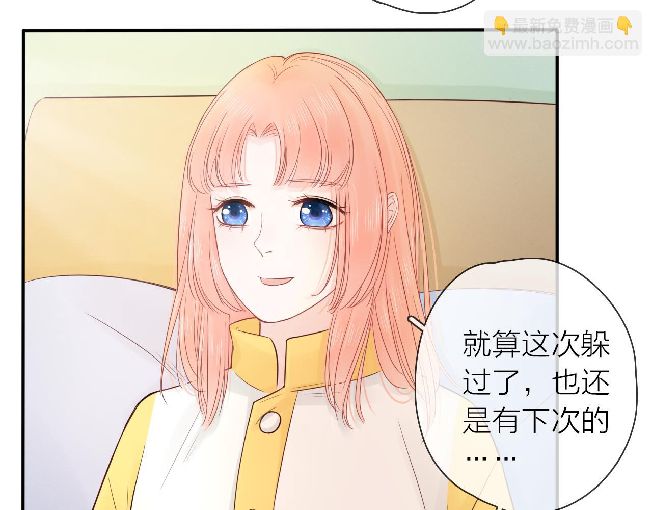 第18话 初次合作(1/3)-第20话