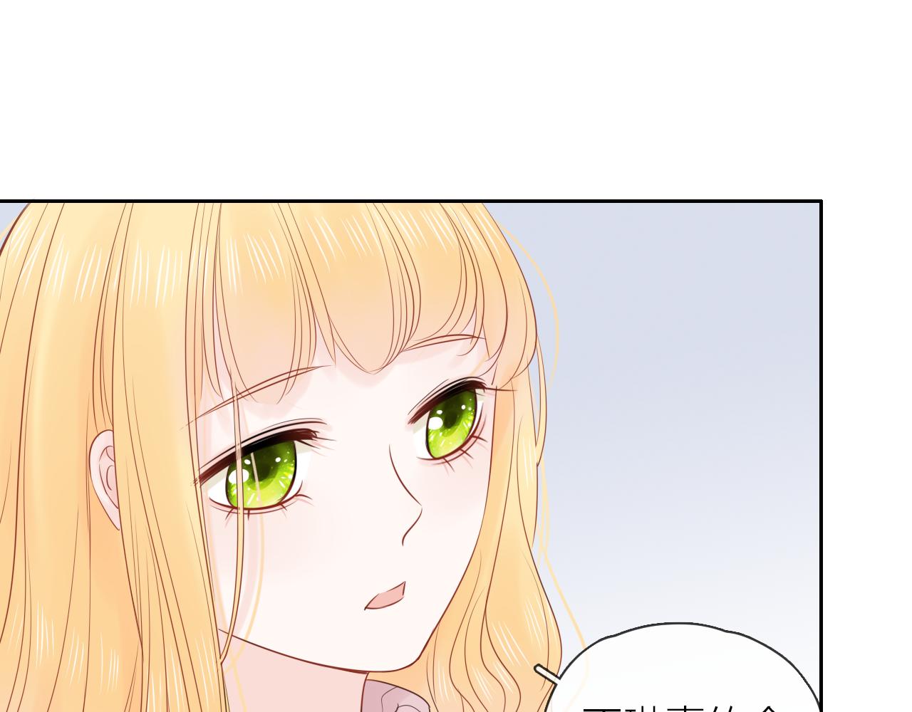 第18话 初次合作(1/3)-第20话