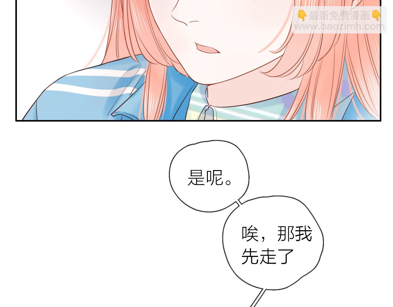 第18话 初次合作(1/3)-第20话