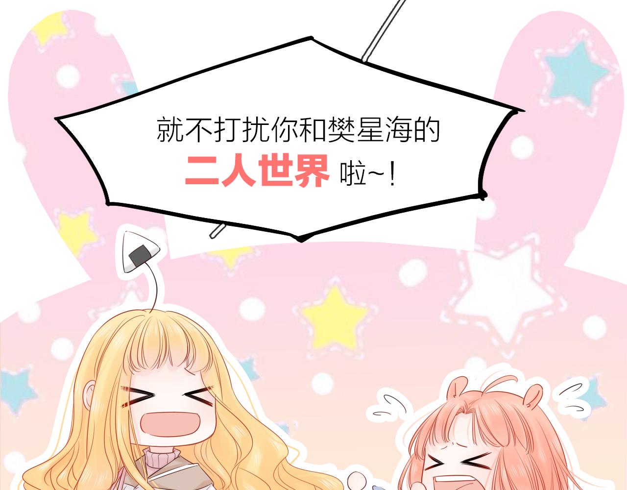 第18话 初次合作(1/3)-第20话