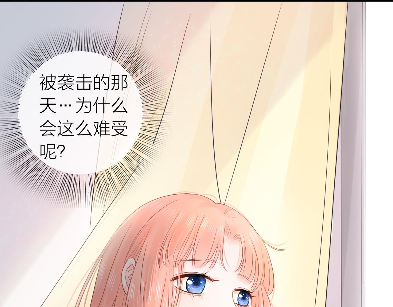 第18话 初次合作(1/3)-第20话