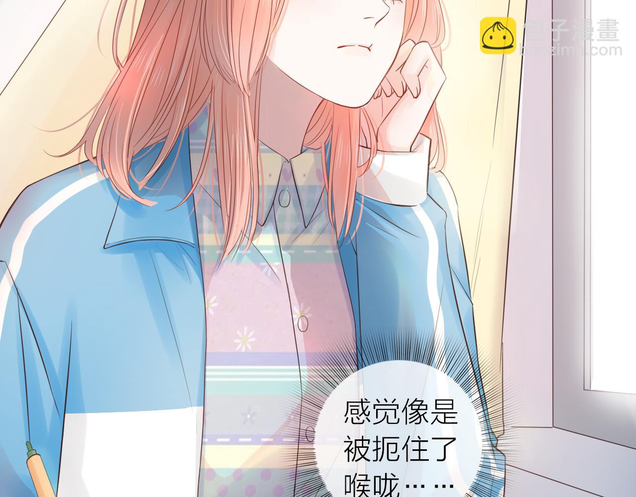 第18话 初次合作(1/3)-第20话