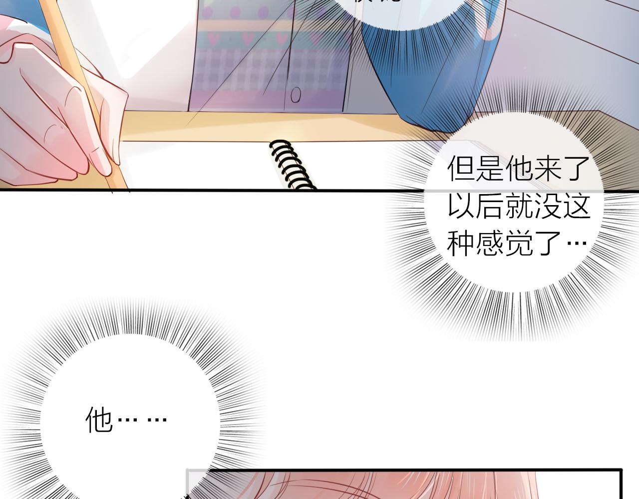 第18话 初次合作(1/3)-第20话