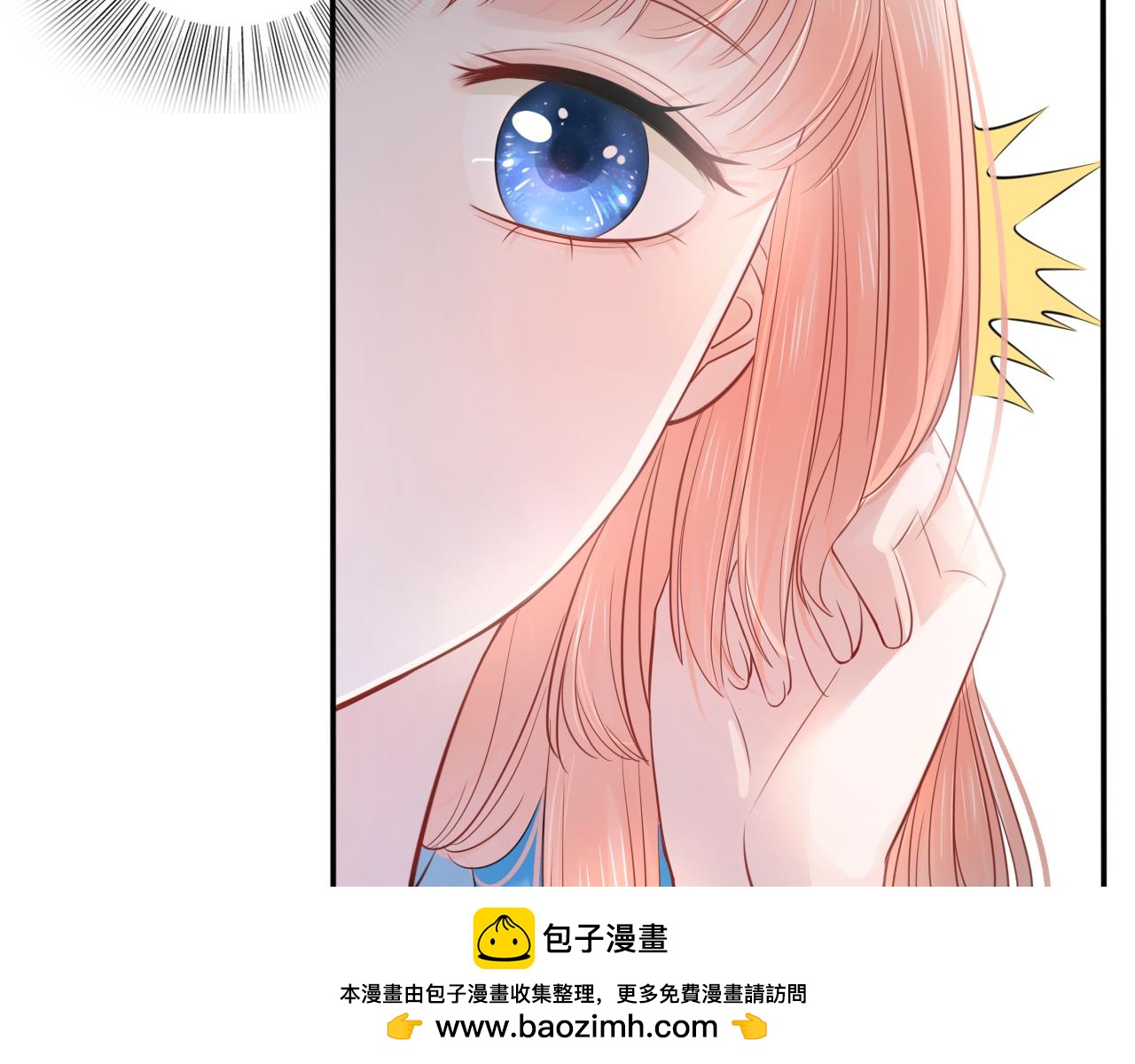 第18话 初次合作(1/3)-第20话