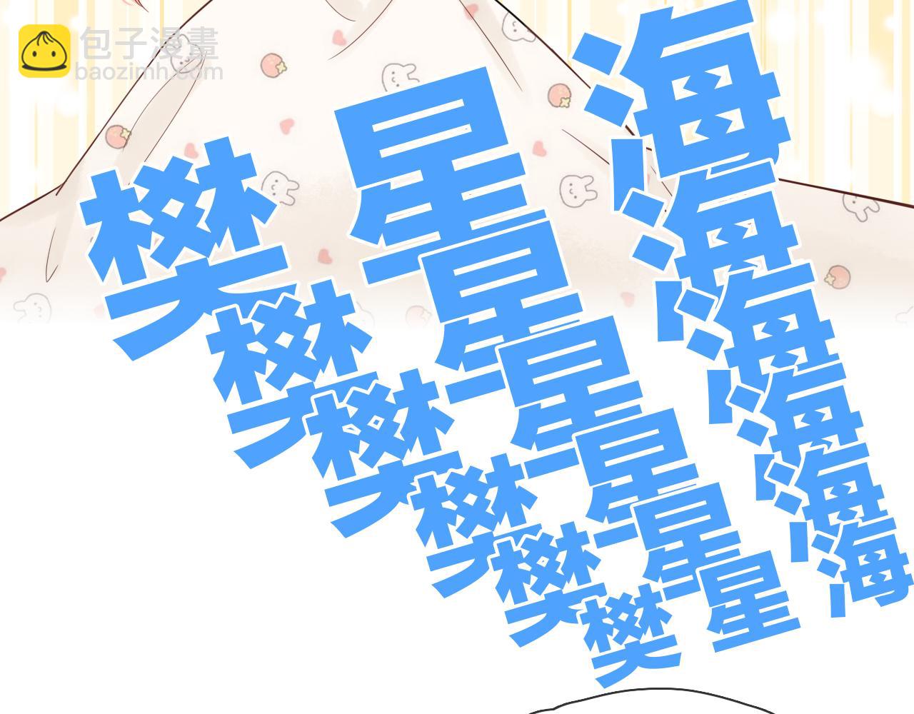 第18话 初次合作(1/3)-第20话