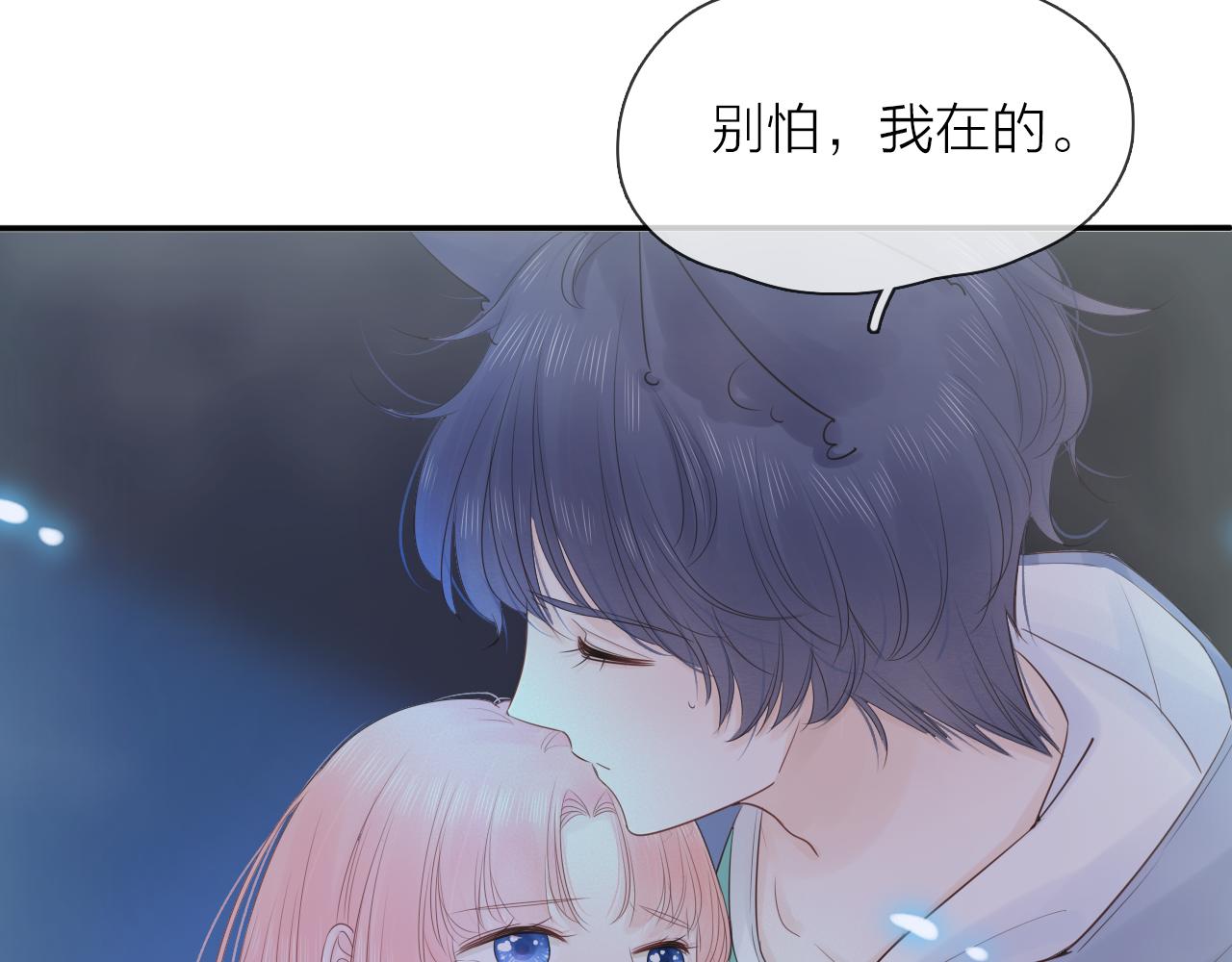 第18话 初次合作(1/3)-第20话