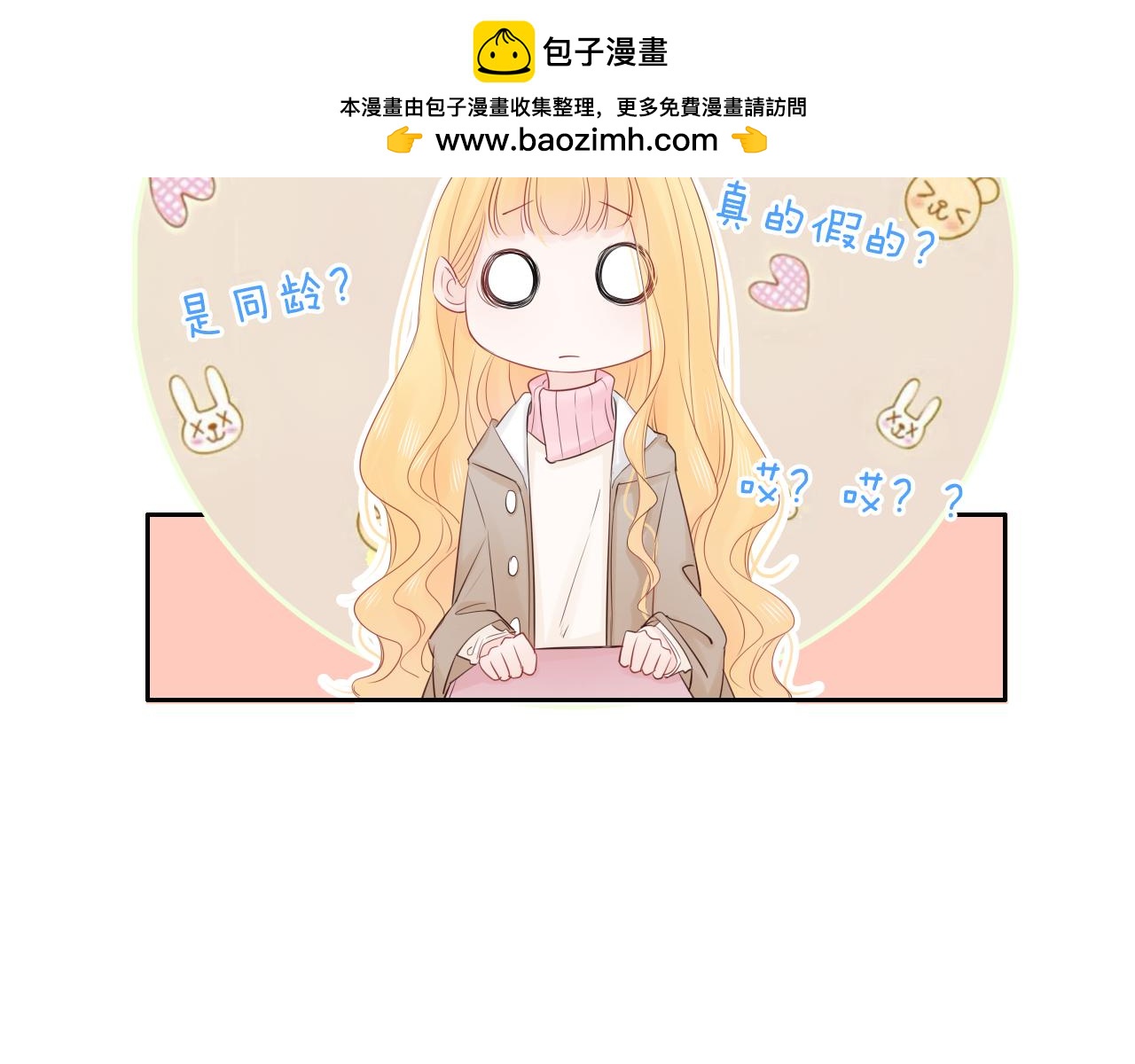 第20话 守护(1/3)-第22话