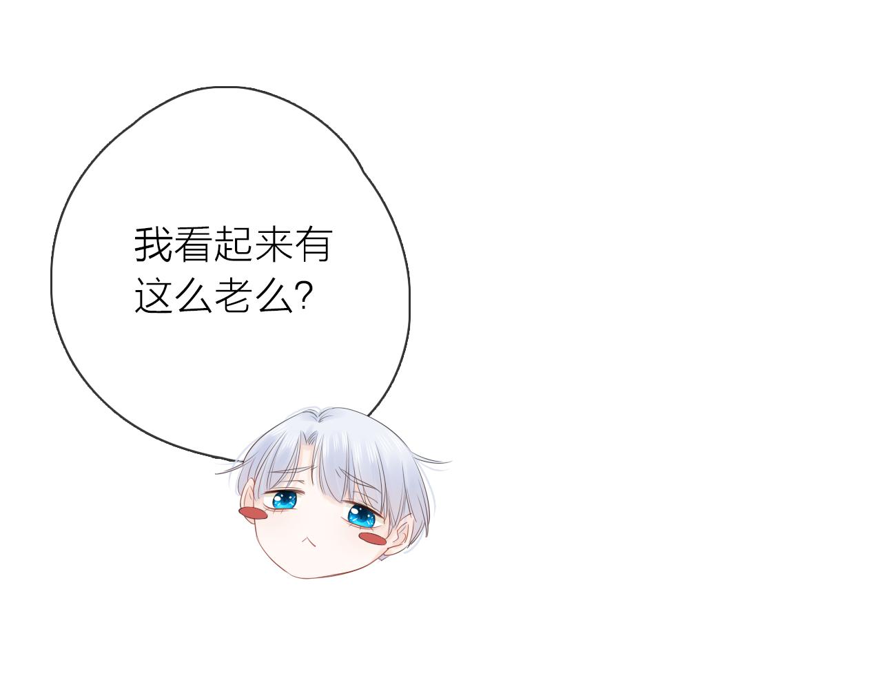 第20话 守护(1/3)-第22话