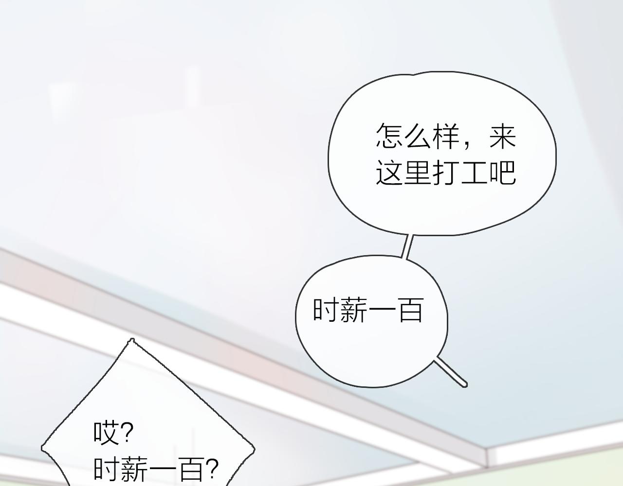 第20话 守护(1/3)-第22话