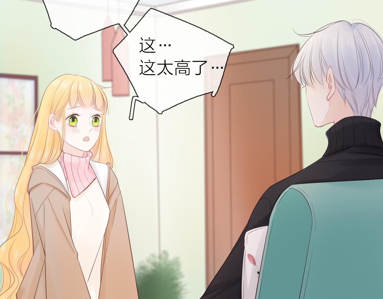 第20话 守护(1/3)-第22话