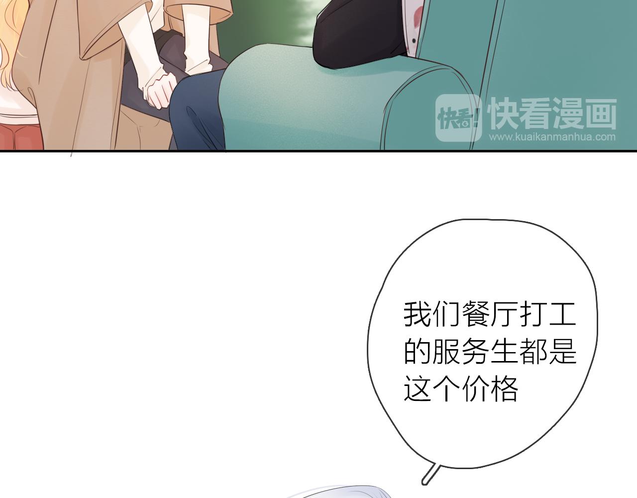 第20话 守护(1/3)-第22话