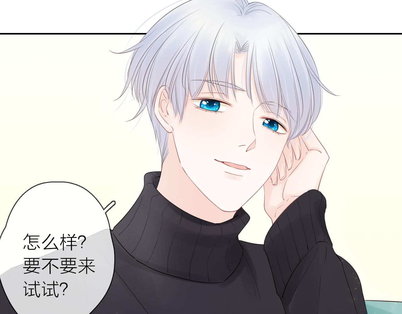 第20话 守护(1/3)-第22话