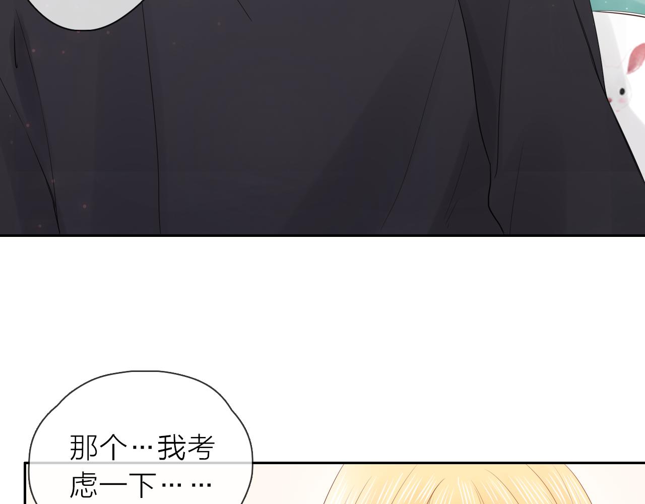 第20话 守护(1/3)-第22话