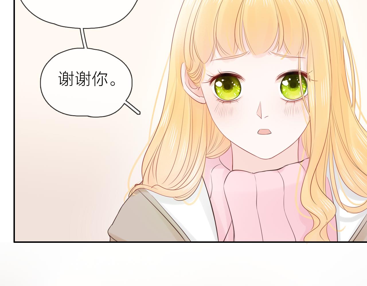 第20话 守护(1/3)-第22话