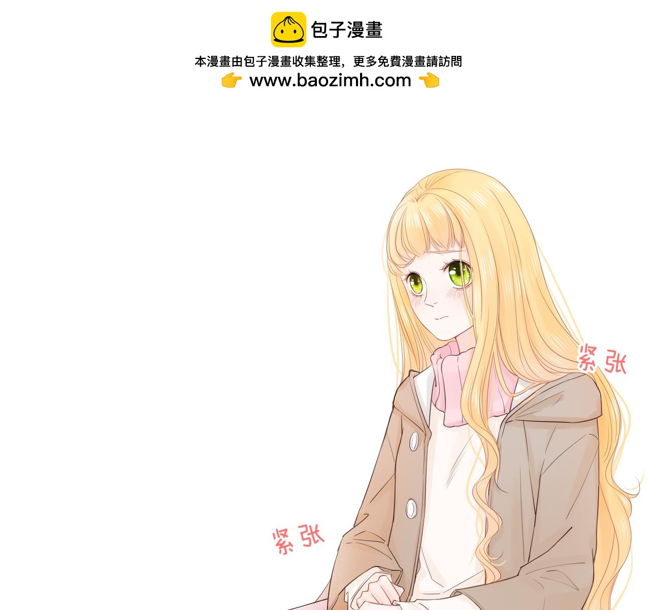 第20话 守护(1/3)-第22话