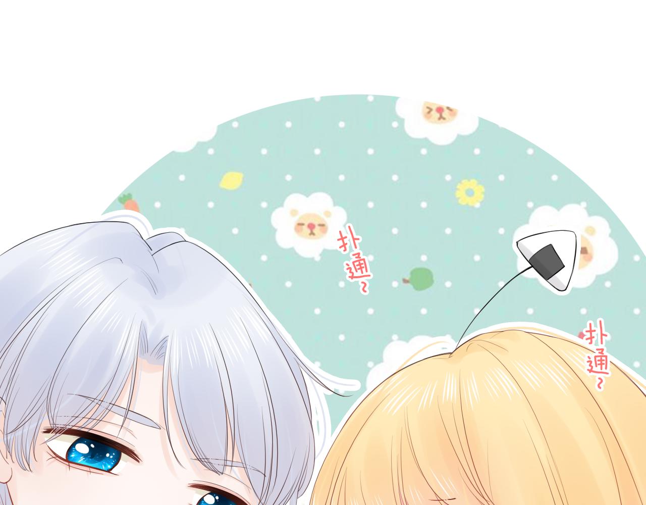 第20话 守护(1/3)-第22话