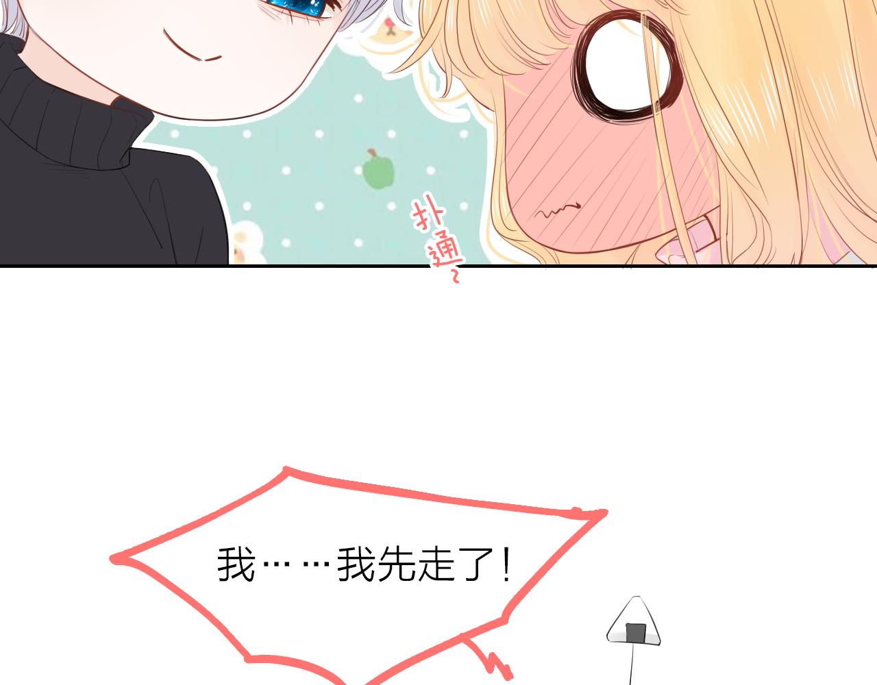 第20话 守护(1/3)-第22话