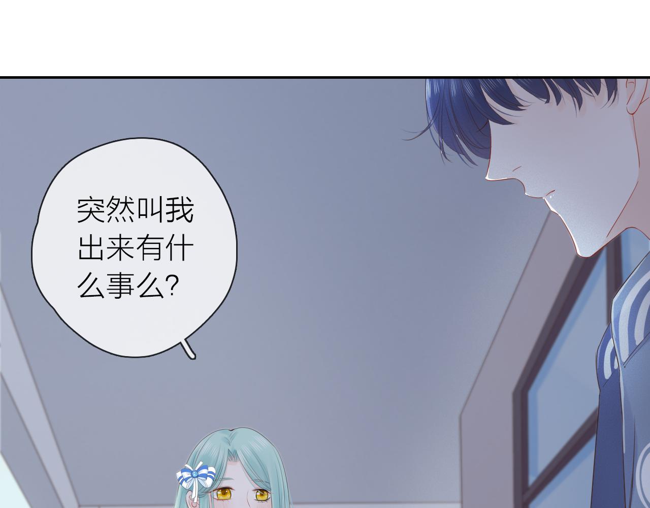 第20话 守护(1/3)-第22话