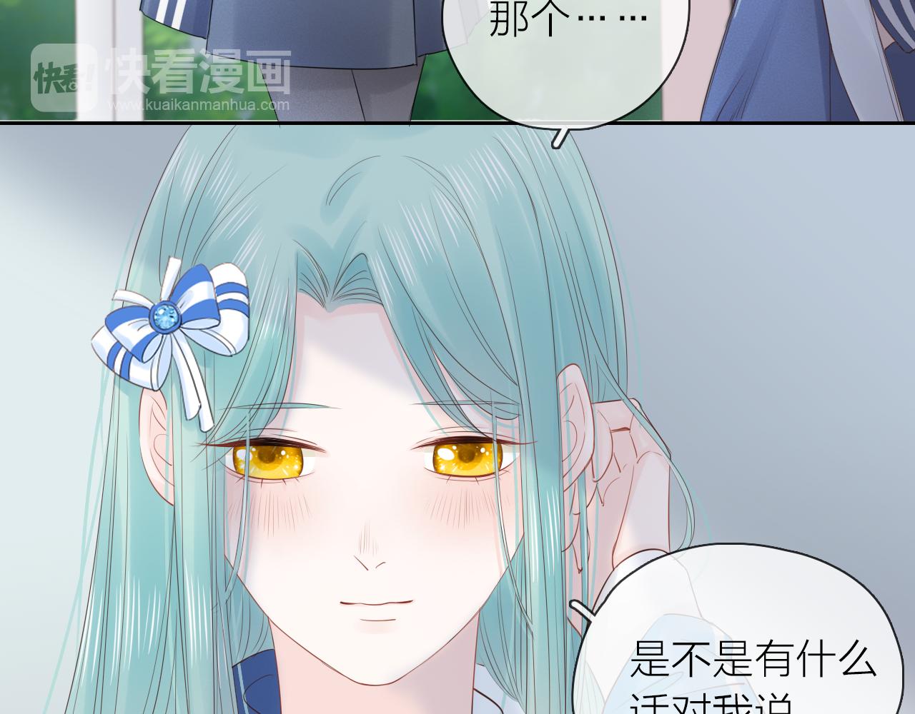 第20话 守护(1/3)-第22话