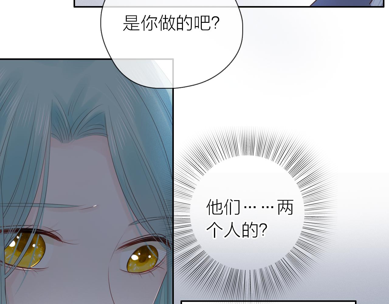 第20话 守护(1/3)-第22话