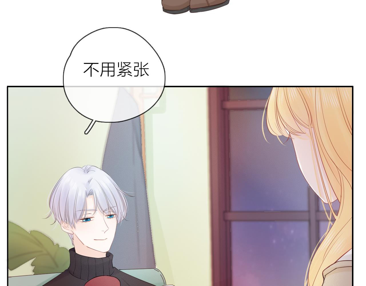 第20话 守护(1/3)-第22话