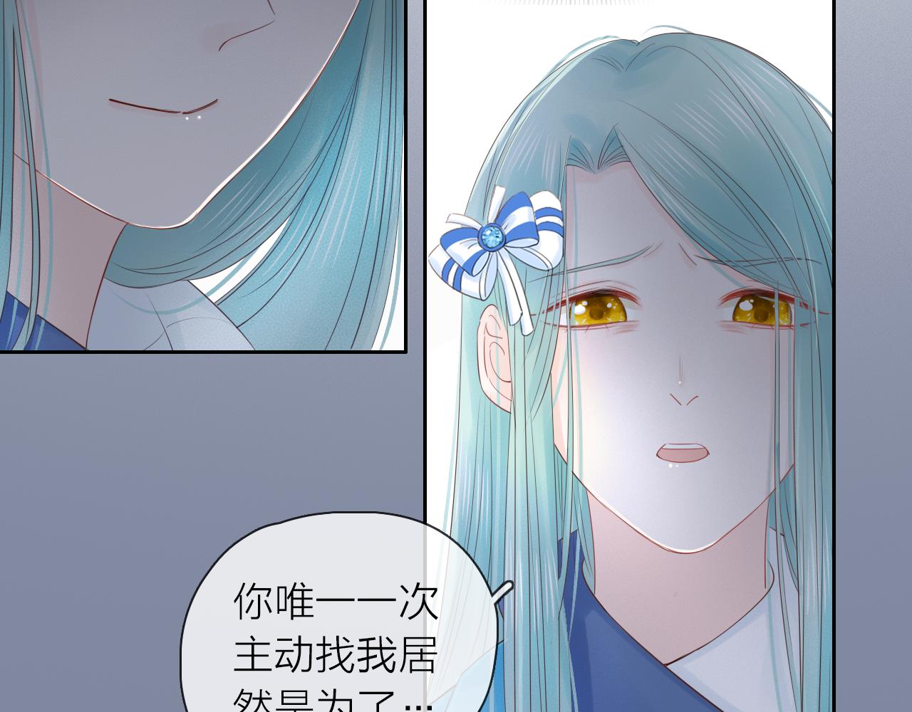 第20话 守护(1/3)-第22话