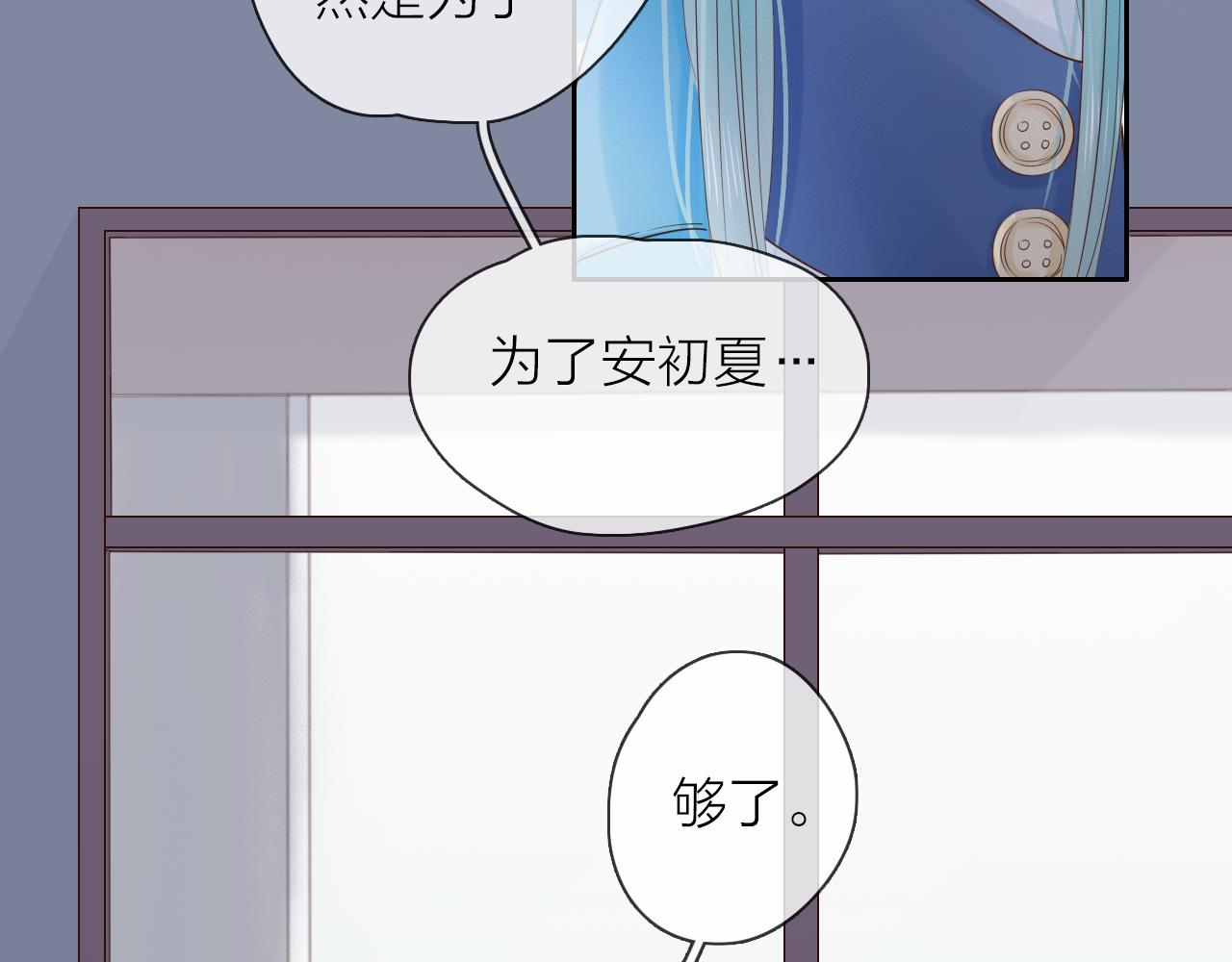 第20话 守护(1/3)-第22话