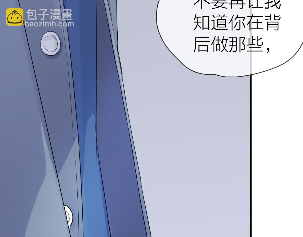 第20话 守护(1/3)-第22话