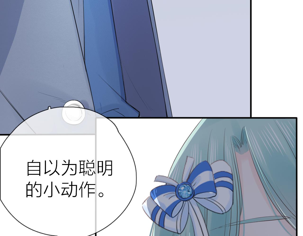 第20话 守护(1/3)-第22话