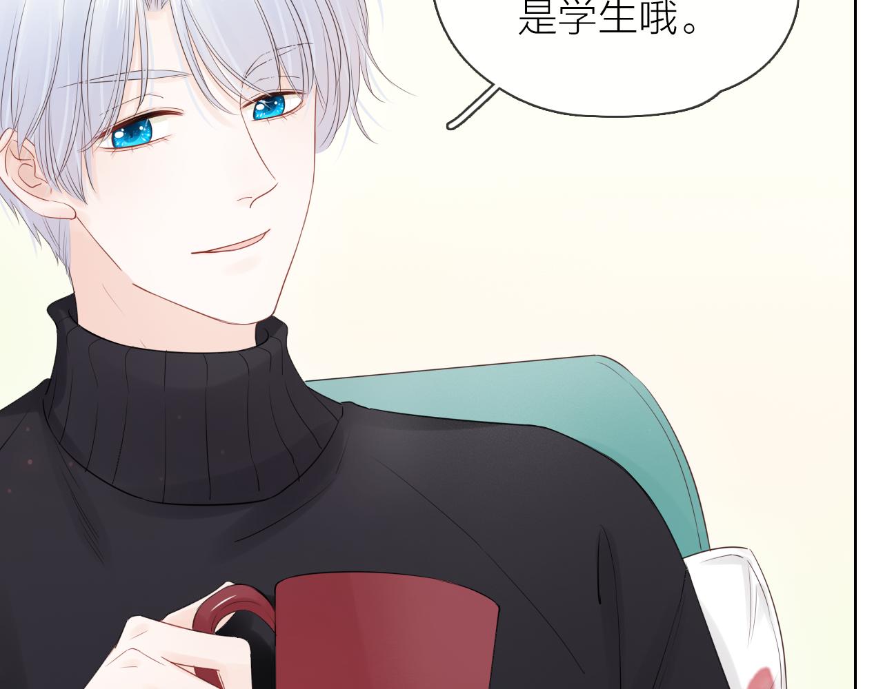 第20话 守护(1/3)-第22话