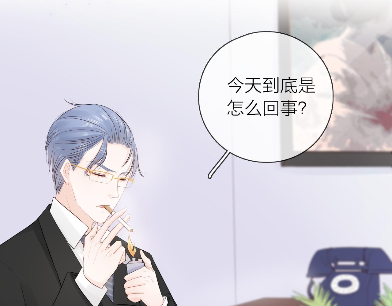 第22话 反噬(1/3)-第24话