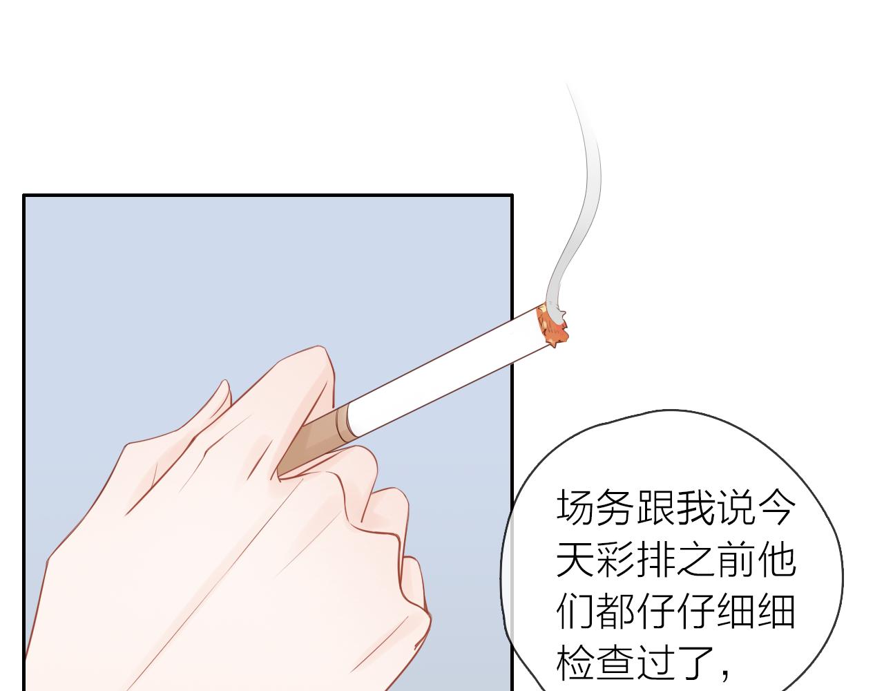 第22话 反噬(1/3)-第24话