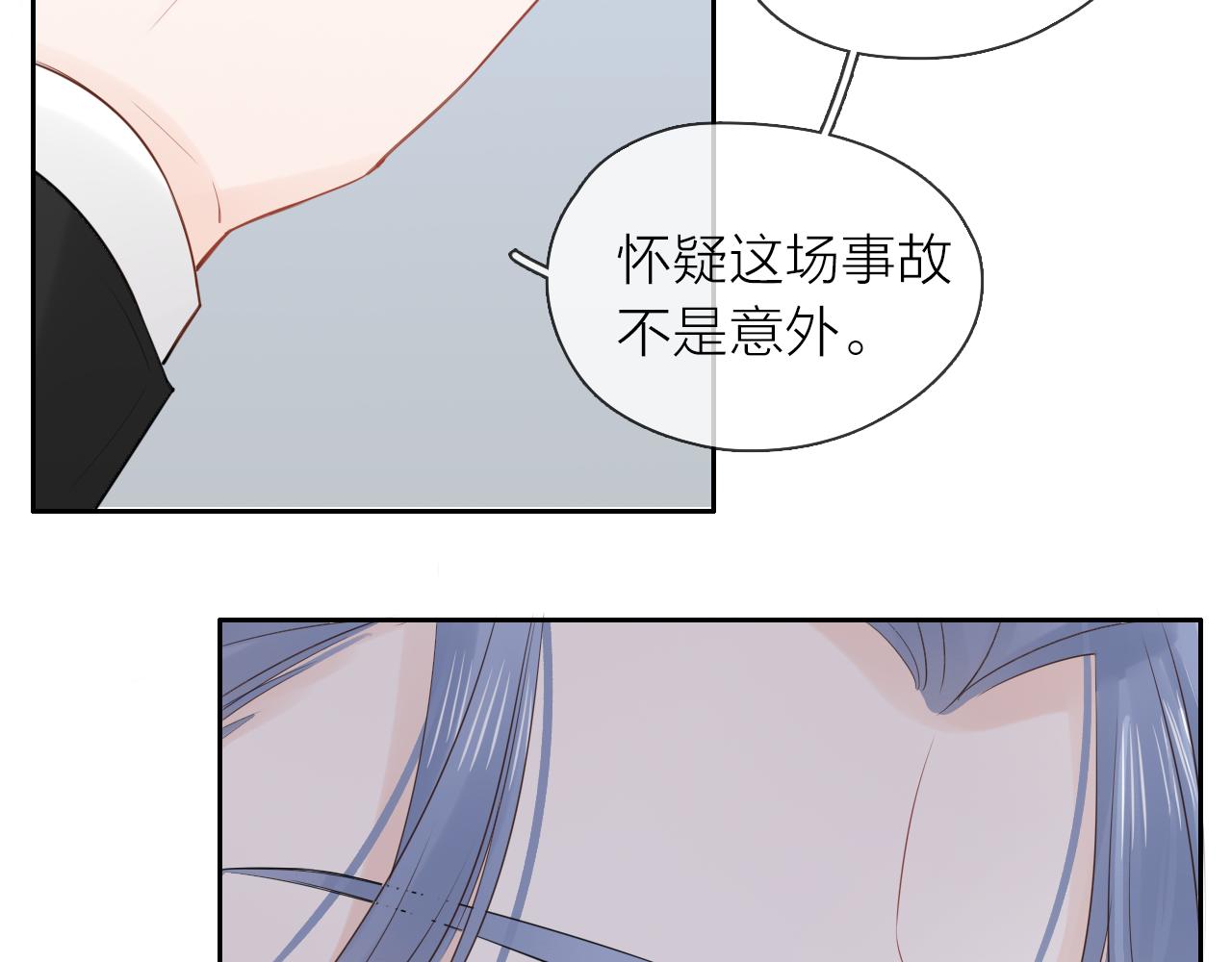 第22话 反噬(1/3)-第24话