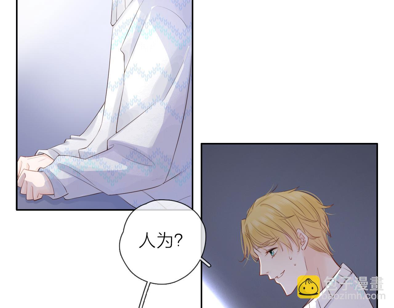 第22话 反噬(1/3)-第24话