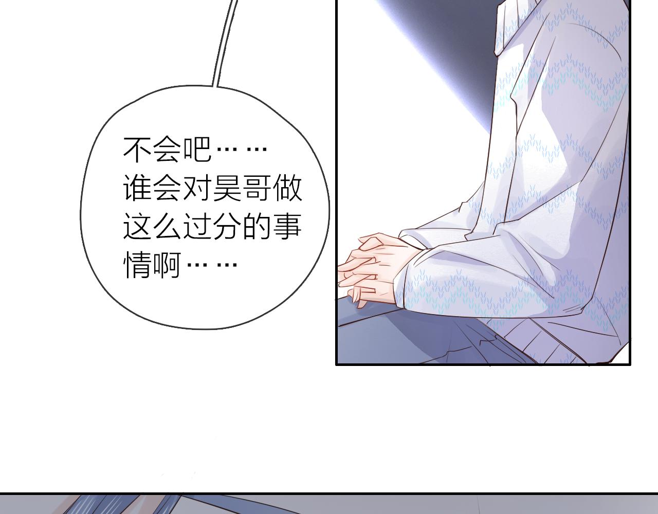 第22话 反噬(1/3)-第24话