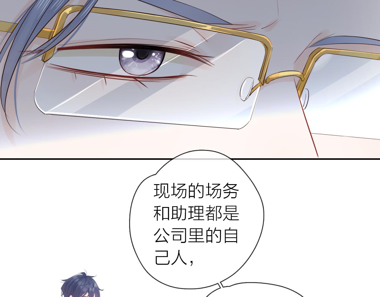 第22话 反噬(1/3)-第24话