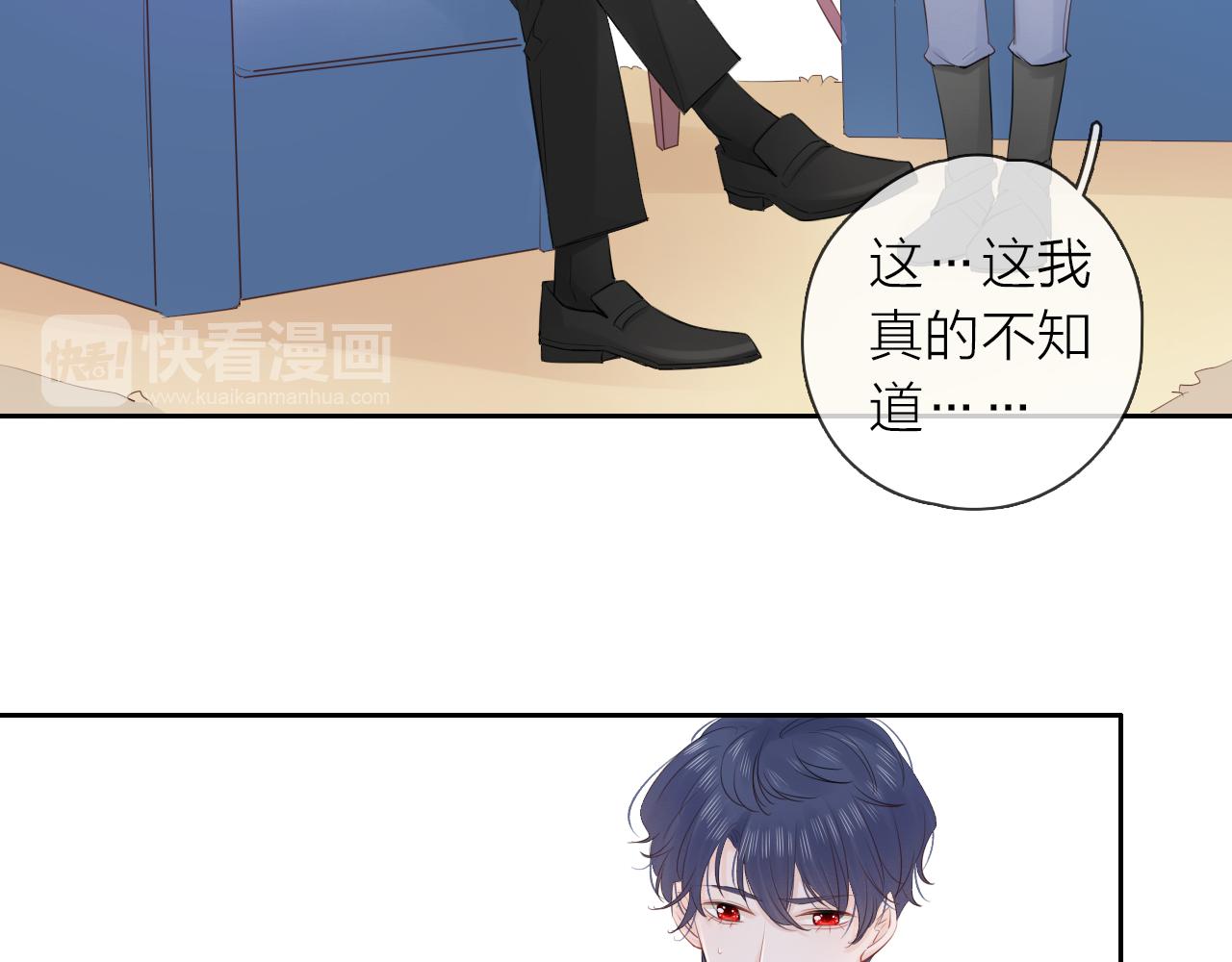 第22话 反噬(1/3)-第24话