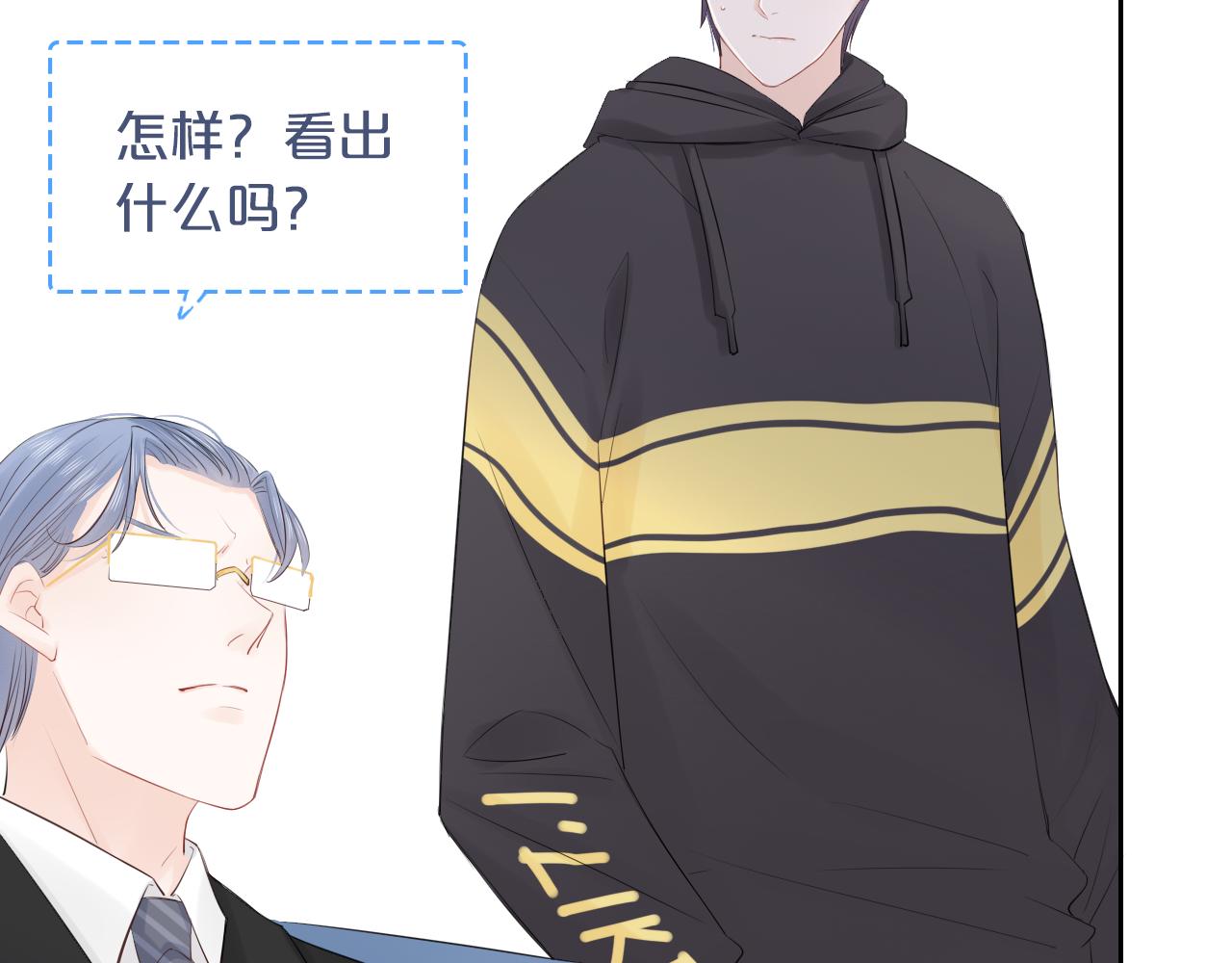 第22话 反噬(1/3)-第24话