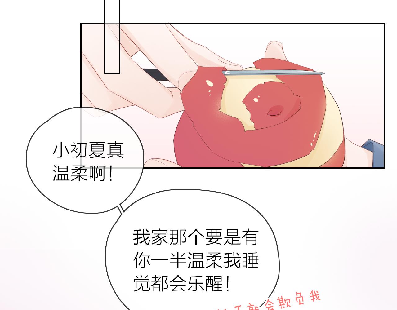 第22话 反噬(1/3)-第24话