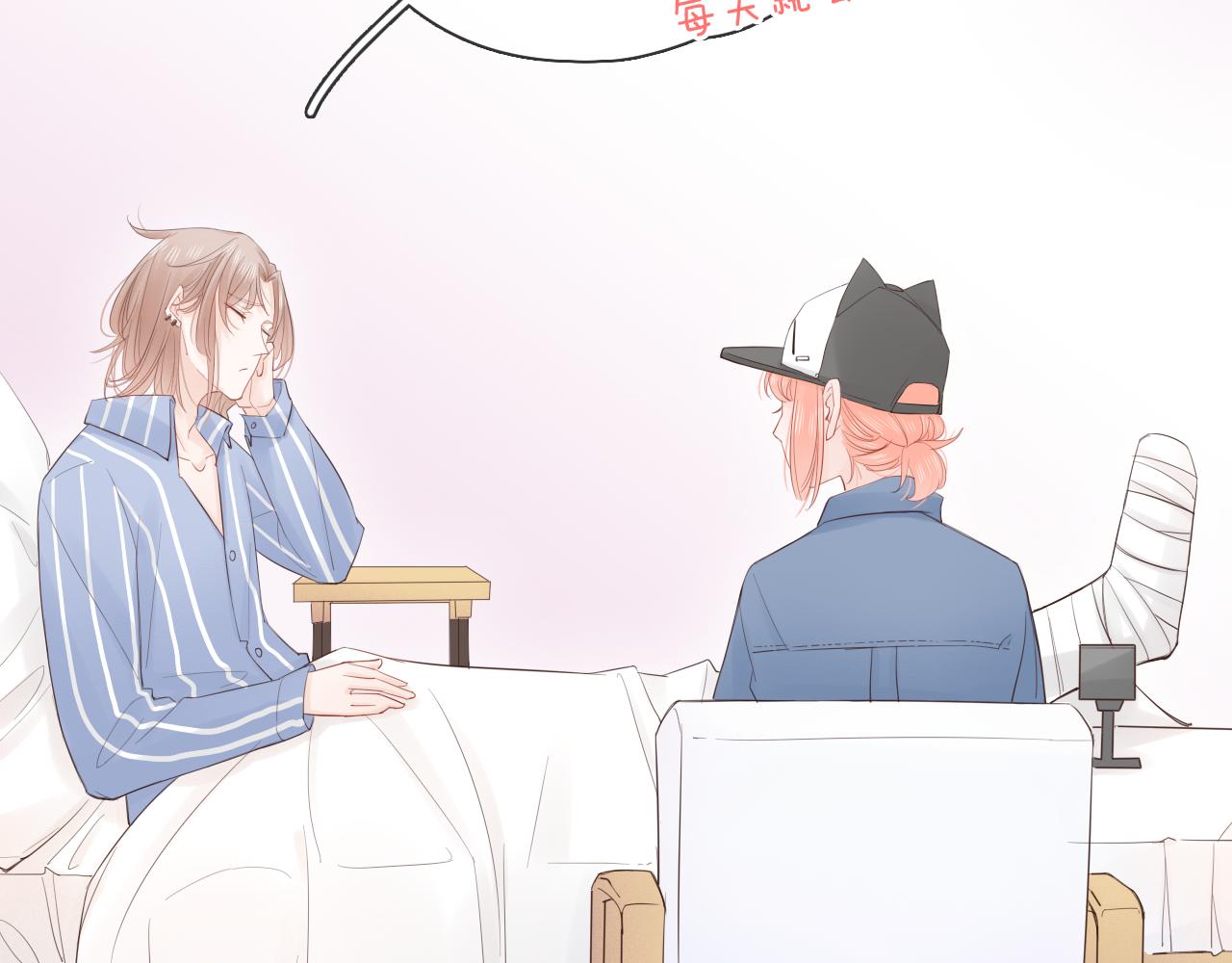 第22话 反噬(1/3)-第24话