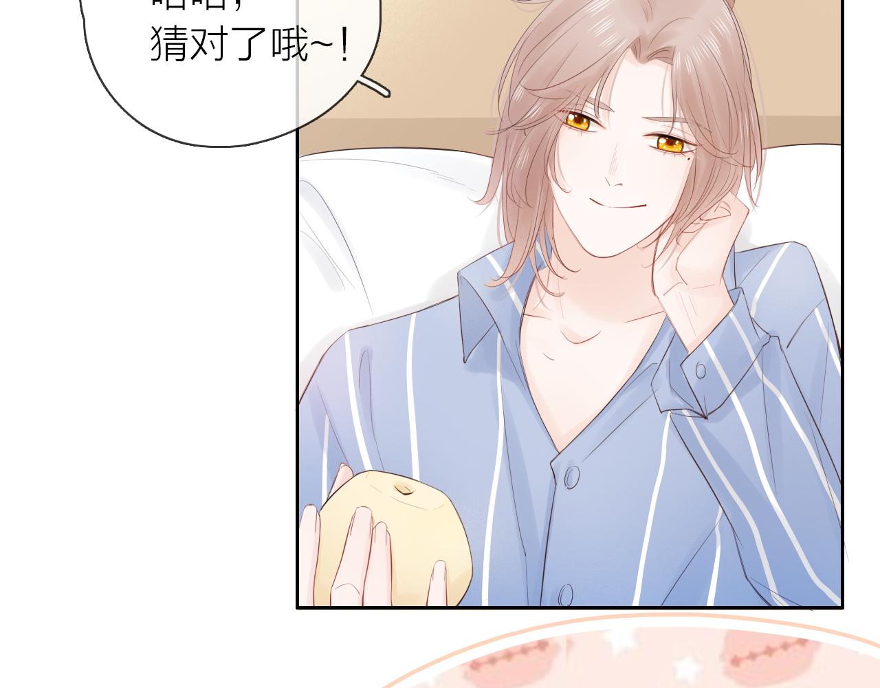 第22话 反噬(1/3)-第24话