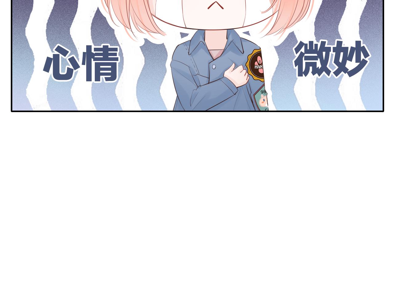 第22话 反噬(1/3)-第24话