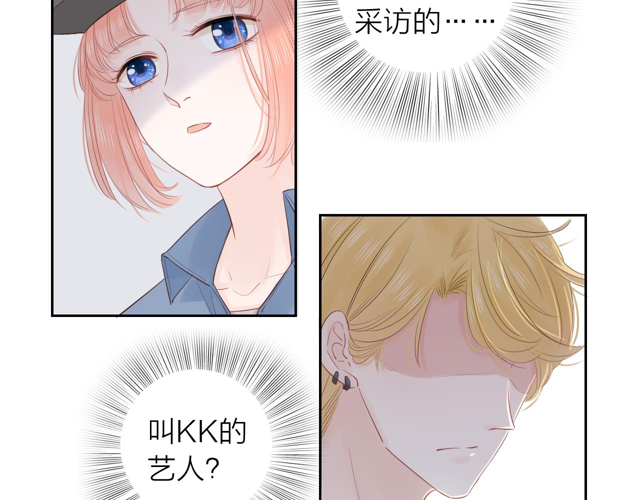 第22话 反噬(1/3)-第24话