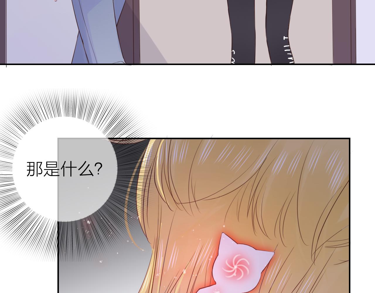 第22话 反噬(1/3)-第24话