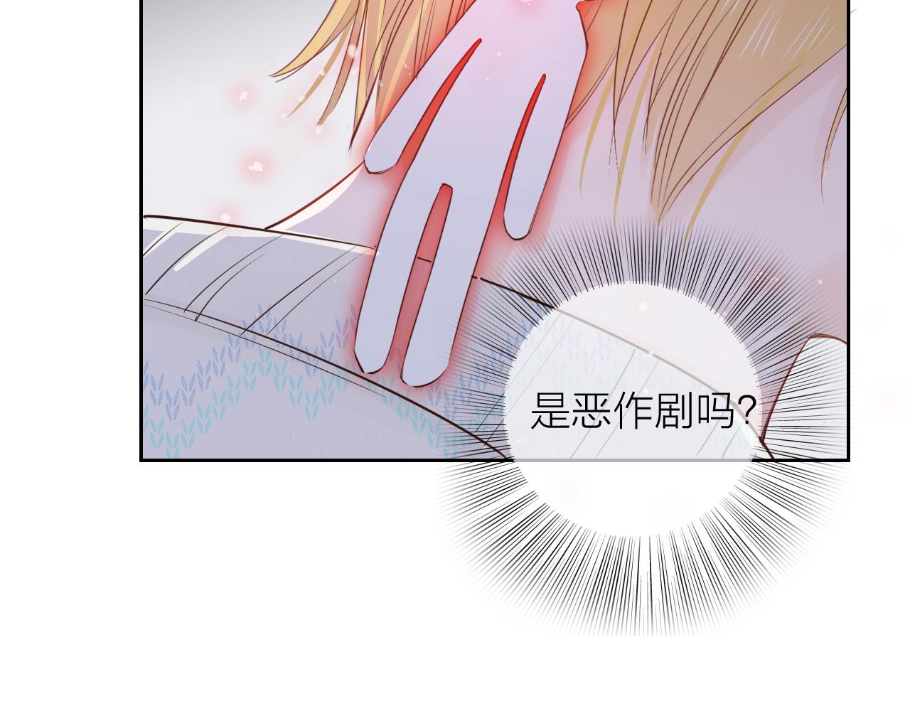 第22话 反噬(1/3)-第24话