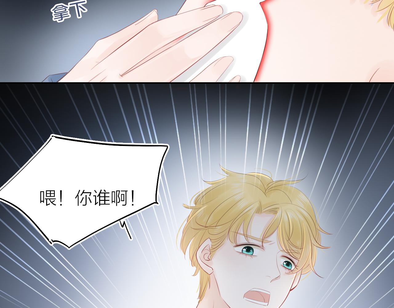 第22话 反噬(1/3)-第24话